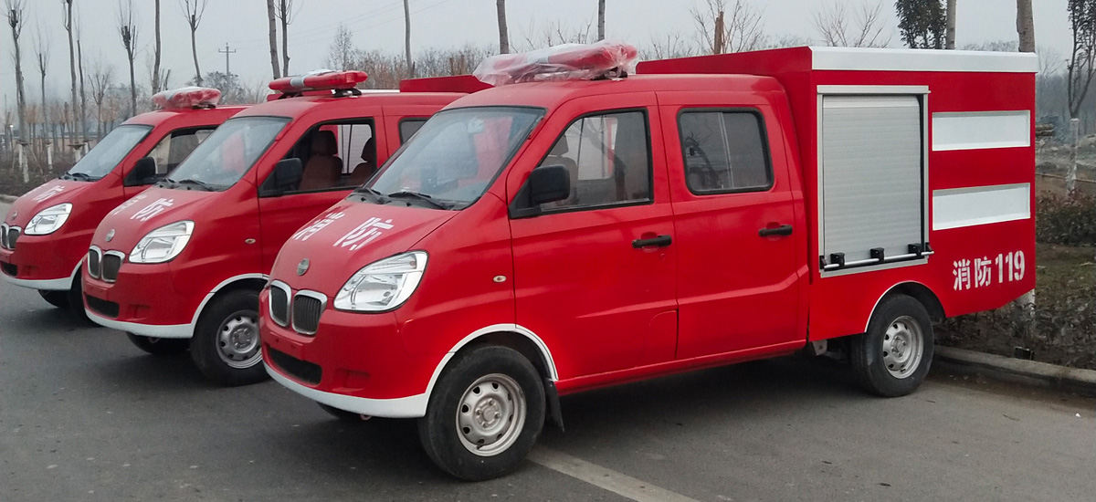 社区微型消防车 社区微型消防车
